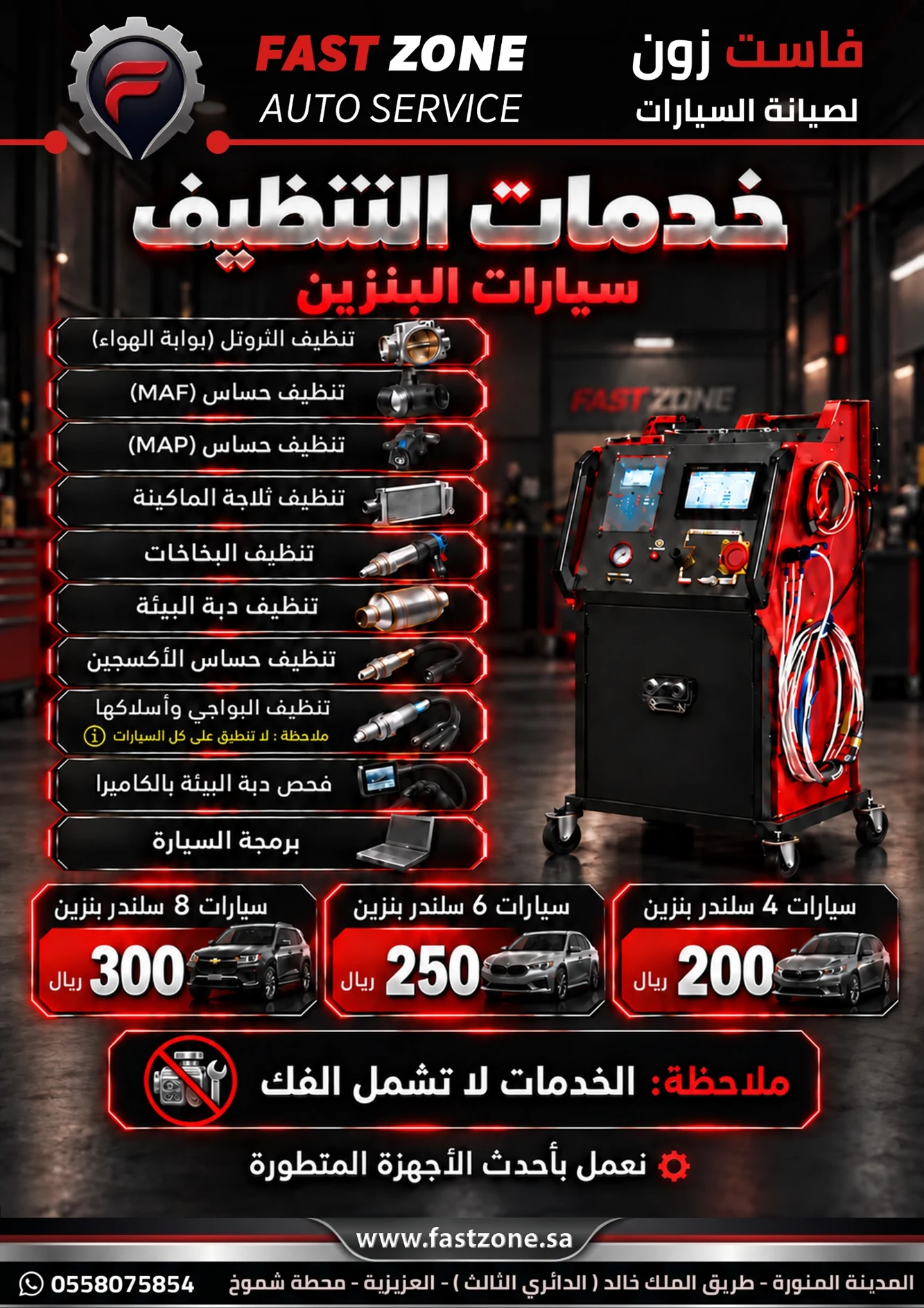 عرض الخدمة المعتمد