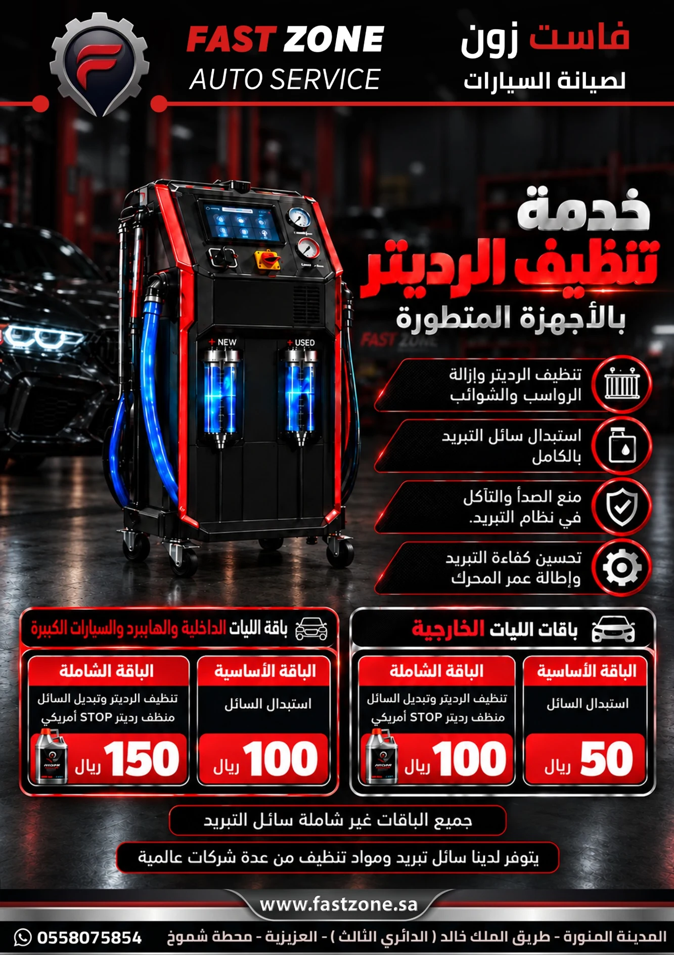 عرض الخدمة المعتمد